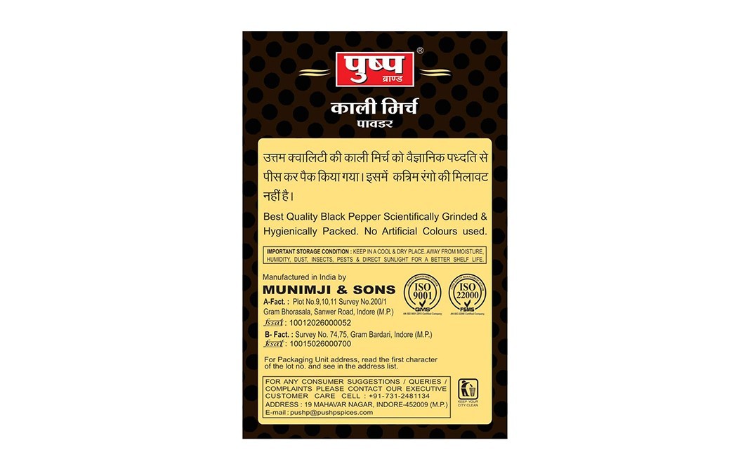 Pushp Black Pepper Powder    Box  50 grams